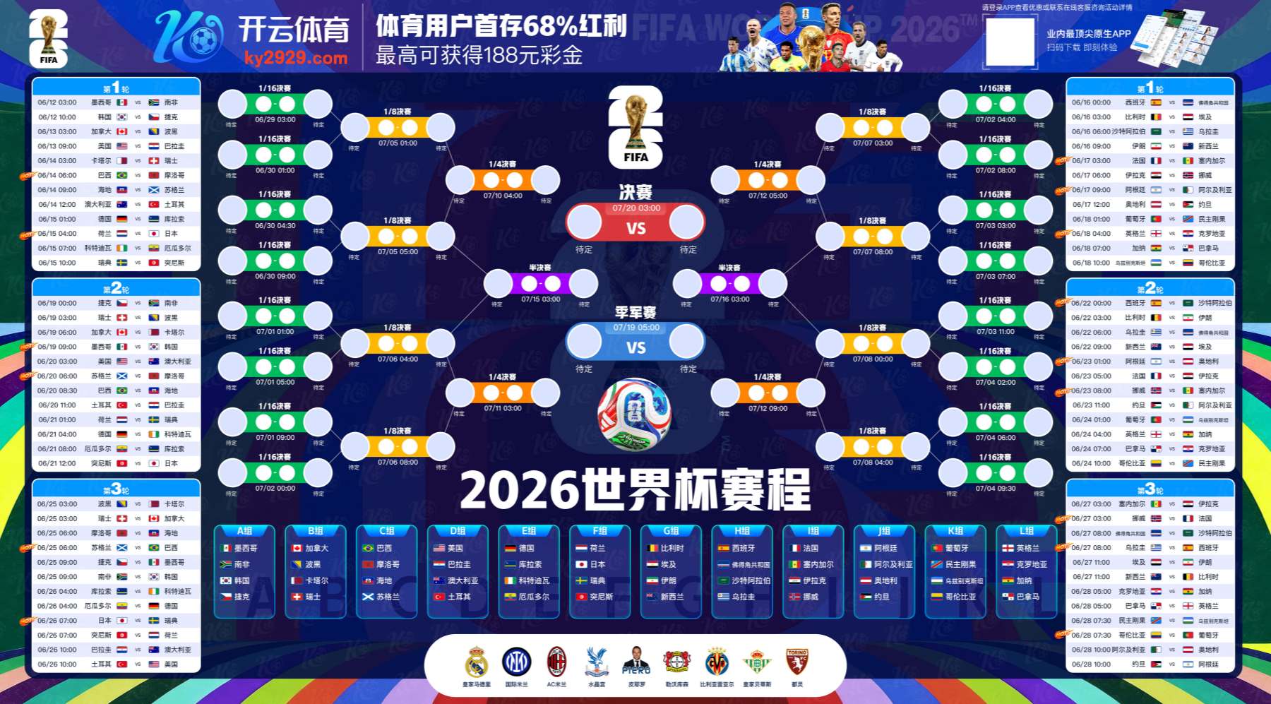 乐竞|乐竞官方网站|乐竞官网注册下载